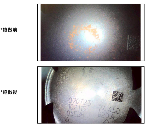 汽車積碳處理流程大公開！