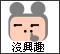 3G而且無照相 @@