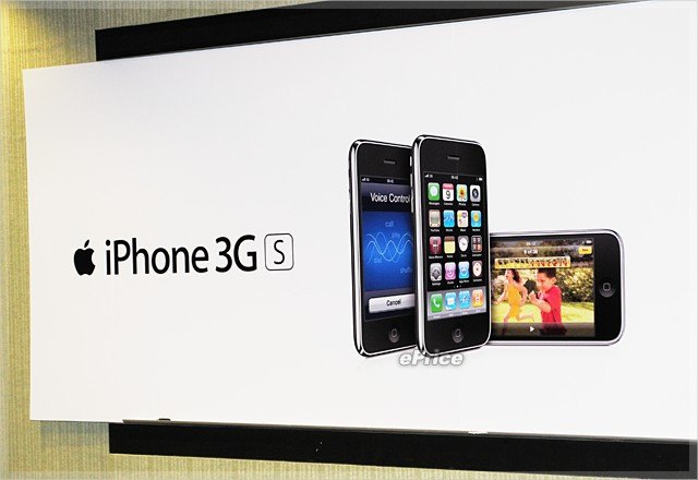 CHT 公布 iPhone 3GS 方案　預購活動開跑