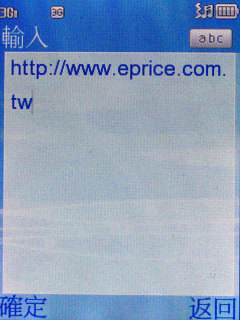//timgm.eprice.com.tw/tw/mobile/img/2009-08/27/4225765/dantalin_1_e414e942de5ebfb26d6a90862dc83c05.jpg