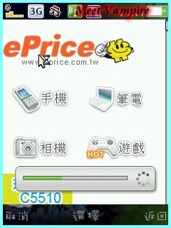 【上網】手機透過無線基地台上網～Wi-Fi篇（更新）