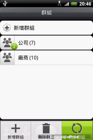 Hero 完全評測（完）：介面、手機功\能