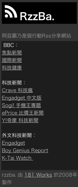 mCool 手機上網 $299 吃到飽，再送 150 元回饋金
