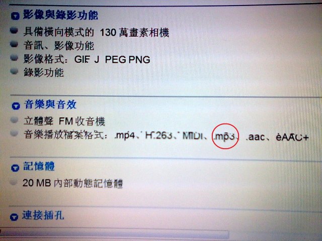 亞太Nokia 2228 極簡時尚手機
