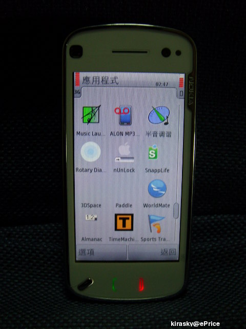 kirasky_2_11b44ff0ea3ab4a972e8e271bf588cf9.JPG