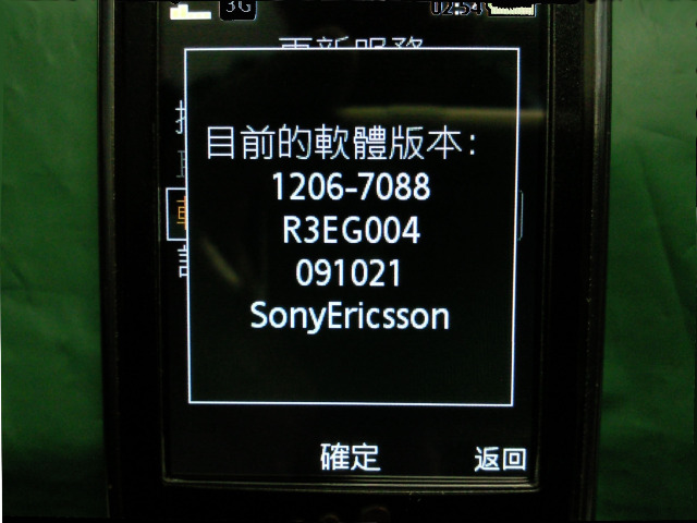 新韌體版本R3EG004。
