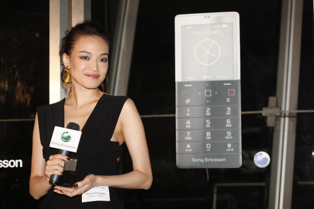 【實測】透明螢幕，限量登場：Sony Ericsson Xperia Pureness
