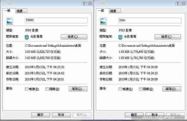 SE Satio vs. Altek T8086　拍照小 PK 實錄
