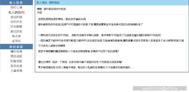 X 10   使用小心得