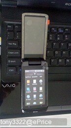 MOTO 發威！ Android 摺機 - MT820 