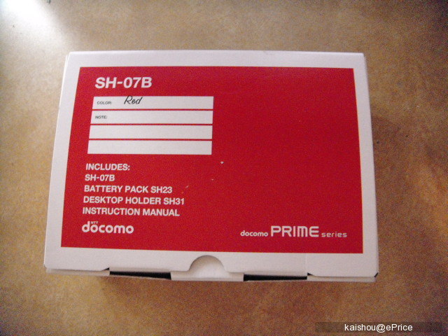 SH-07B 開箱/電話簿/ 計步器/卡洛里/閃光設定與效果/HD影片
