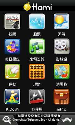 //timgm.eprice.com.tw/tw/mobile/img/2010-08/01/4485108/fuhua1_1_c04e16028a7924e69b1f57967f7a6c99.jpg