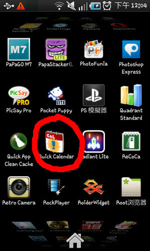 DROID 2 紅眼機器人和一些 LiveWallpaper 桌布精選