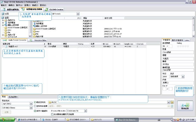 我家的日本新成員-EMobile H11T!