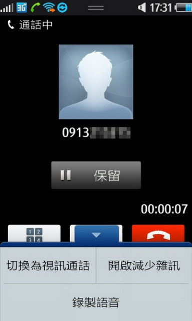 Samsung 第二「波」：Wave II S8530 實測報告