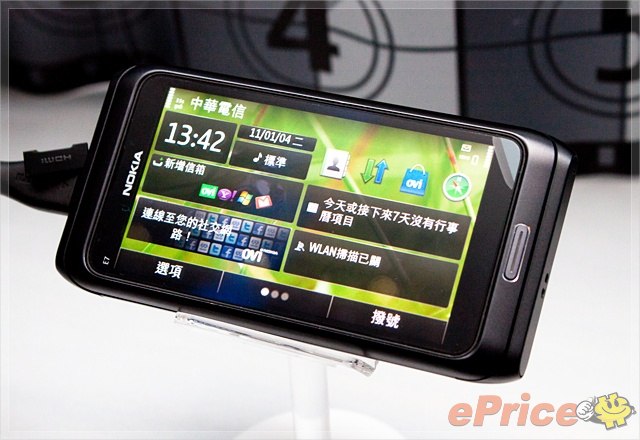 Nokia E7 搭中華二月上市　爭搶商務族群