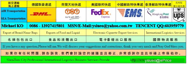 Altek Leo 大陸貼牌上市　台灣農曆年後有譜