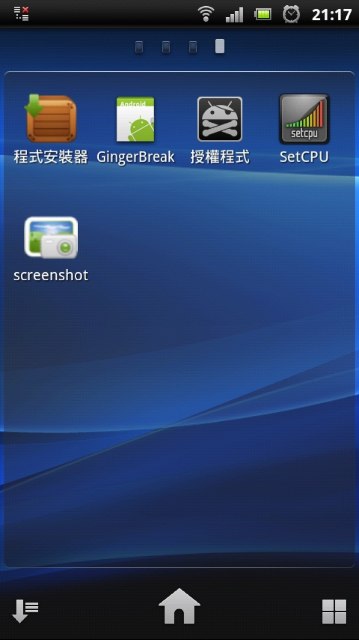 分享ANDROID機器人電量圖(需root)
