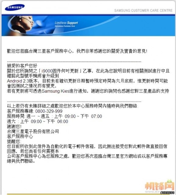 說好的2.3呢?