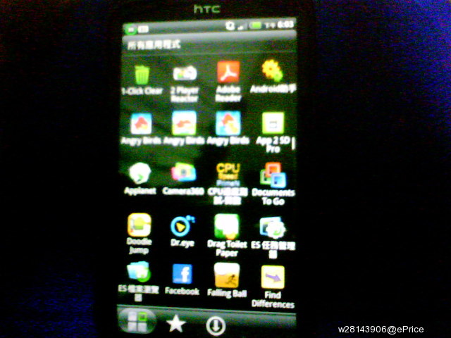 //timgm.eprice.com.tw/tw/mobile/img/2011-06/03/4626435/w28143906_2_HTC-Sensation_81c2fe5a84bcbffbf4e66df559990082.JPG