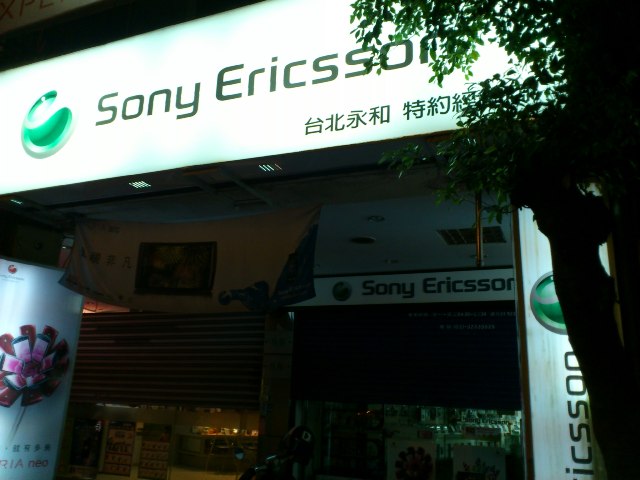 新買ㄉArc出現上網斷訊ㄉ問題?