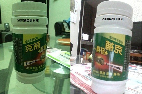 有人能提供一下 前自拍鏡頭的拍照畫質嗎?