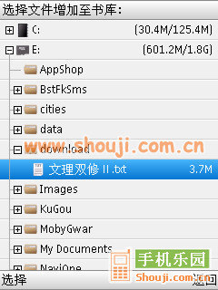 u5要怎樣才能看yotube? 電子書和有聲書如何使用?