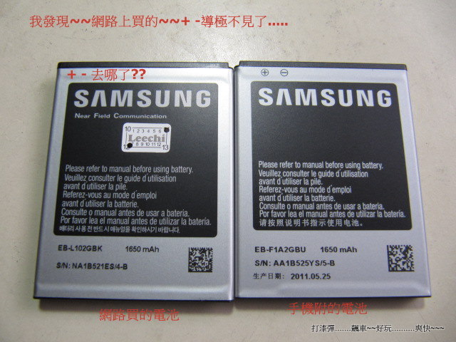 //timgm.eprice.com.tw/tw/mobile/img/2011-07/13/4643176/n58611740_1_Samsung-i9100-Galaxy-S-II-16GB_8f078eafe88a005c710985c96f976c86.JPG