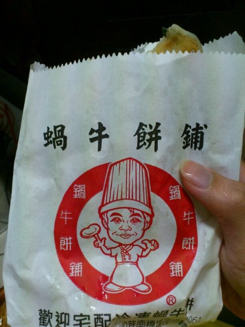 arc不會錄影..