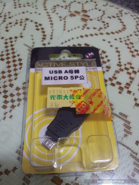 不讓Symbian^3專美於前~輕鬆享有OTG~