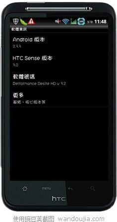 關於Sense 3.0