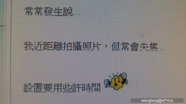 自動對焦問題