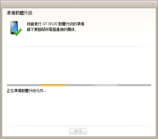 官方已可以更新2.3.5版