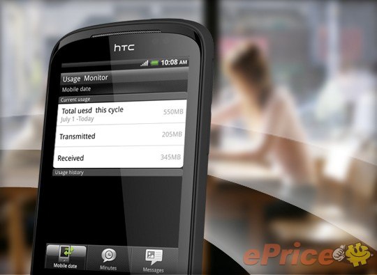 //timgm.eprice.com.tw/tw/mobile/img/2011-09/30/4679889/mansonfat_3_HTC-Explorer_61b261043c8202218e9b70e5f33a923d.jpg