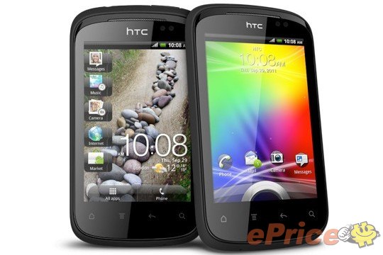 //timgm.eprice.com.tw/tw/mobile/img/2011-09/30/4679889/mansonfat_3_HTC-Explorer_71d4af01e77f08dbfb82131cb2a3437c.jpg