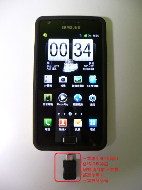 //timgm.eprice.com.tw/tw/mobile/img/2011-10/16/4687366/mullder_1_Samsung-i9100-Galaxy-S-II-16GB_1d148dbfe1886954d0521cb0cd732638.jpg