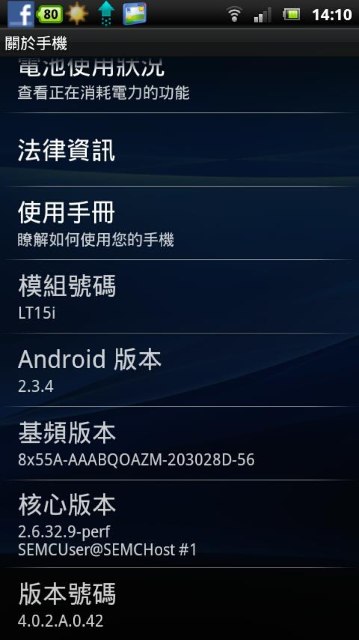 無法更新