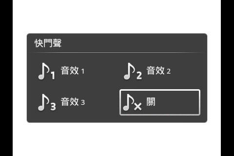 2.3.4快門聲........已更正)