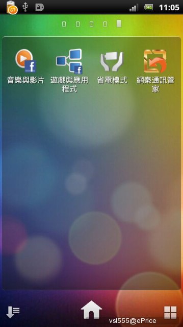 一般版的可以更新2.3.4了^^