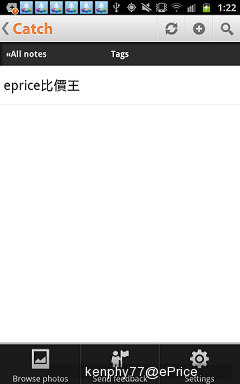 //timgm.eprice.com.tw/tw/mobile/img/2011-11/11/4699843/kenphy77_2_Samsung-Galaxy-Note_cda148a3a3208d3faf0a9316ce6120fa.jpg
