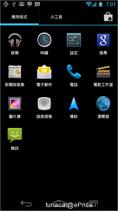 //timgm.eprice.com.tw/tw/mobile/img/2011-12/08/4711779/tunacat_2_Samsung-i9250-Galaxy-Nexus_6f7e8508c603c6071419fa38d147bf10.jpg