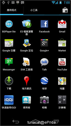 //timgm.eprice.com.tw/tw/mobile/img/2011-12/08/4711779/tunacat_2_Samsung-i9250-Galaxy-Nexus_a2b60e4c70a2eb2d52da94d22f2136db.jpg