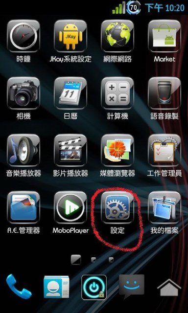 家裡沒有wifi 用usb插在電腦裡也無法上網    