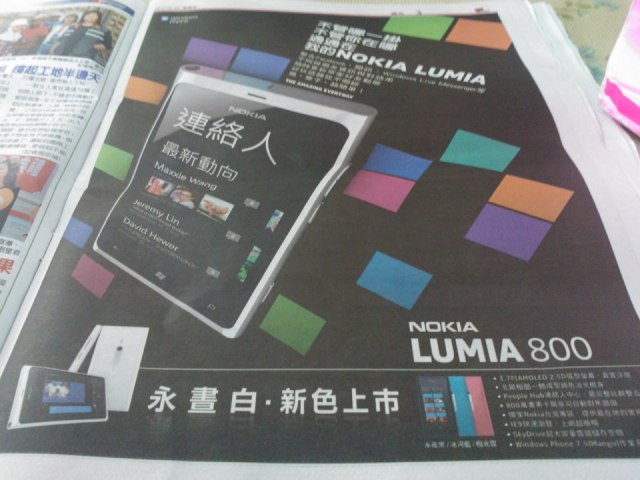 //timgm.eprice.com.tw/tw/mobile/img/2012-03/09/4746635/samuel_1_Nokia-Lumia-800_e40da23ac55f37796c9c211de4db669b.jpg