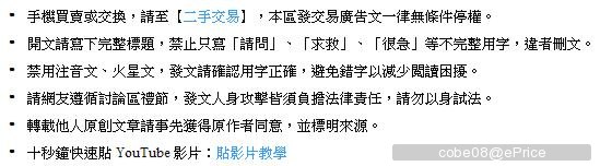 找不到SK170ㄉ遊戲