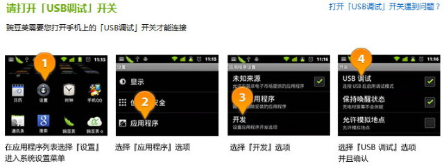 台灣正式官方版ZSLPE 4.0.3 ROM 任何問題 資源分享集中貼