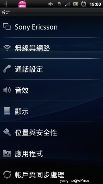 剛買arcs有問題請教