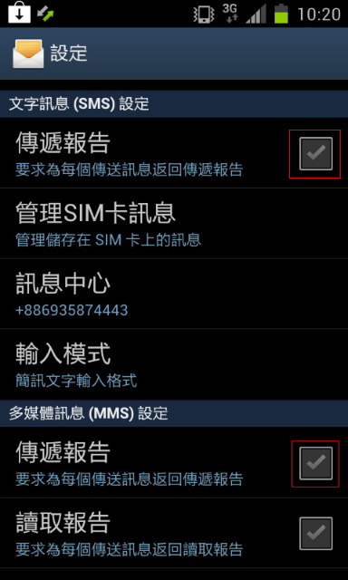 台灣正式官方版ZSLPE 4.0.3 ROM 任何問題 資源分享集中貼
