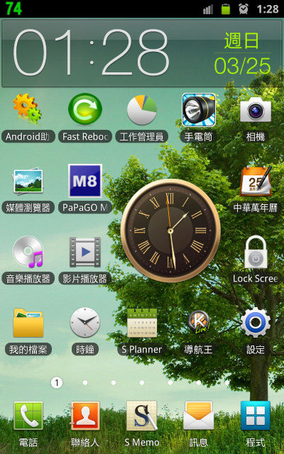 note的導航....
