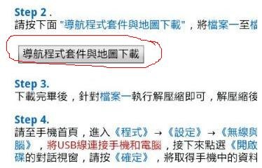 看到這隻 Ace 2 的規格我笑了= = 